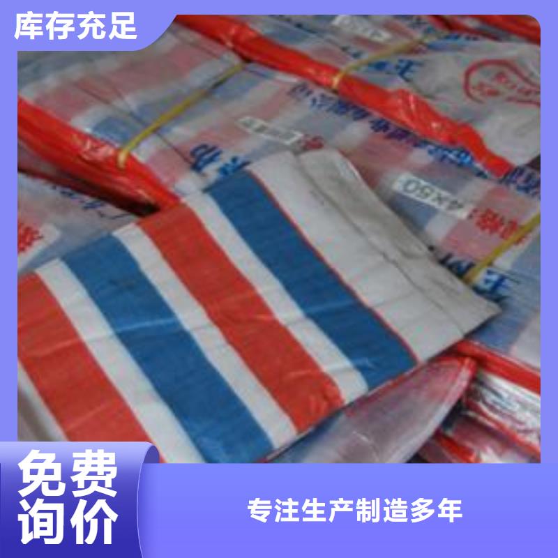 北京购买50g单覆膜一次性彩条布