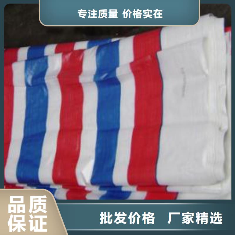 找新料彩條布實體大廠