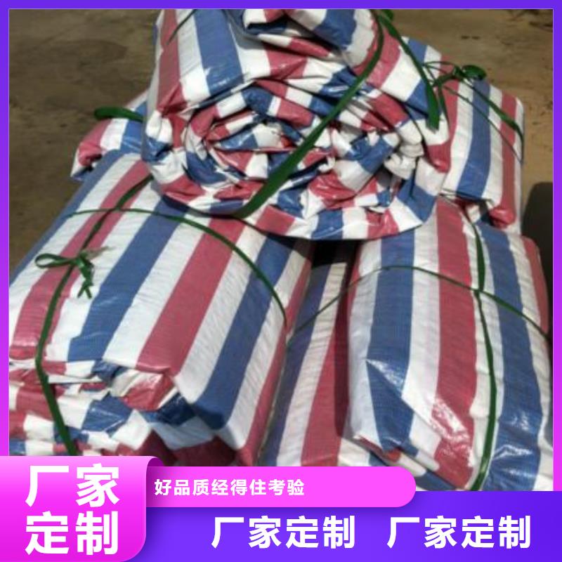 單覆膜彩條布《經(jīng)久耐用》