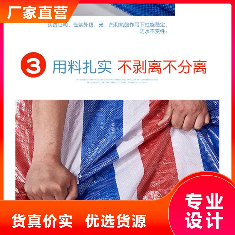 《台湾》采购利华一次性彩条布免费拿样