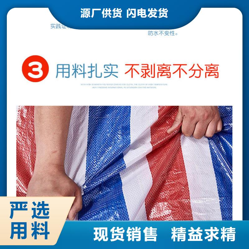 北京品质有保障(利华)专业销售塑料编彩条布-靠谱