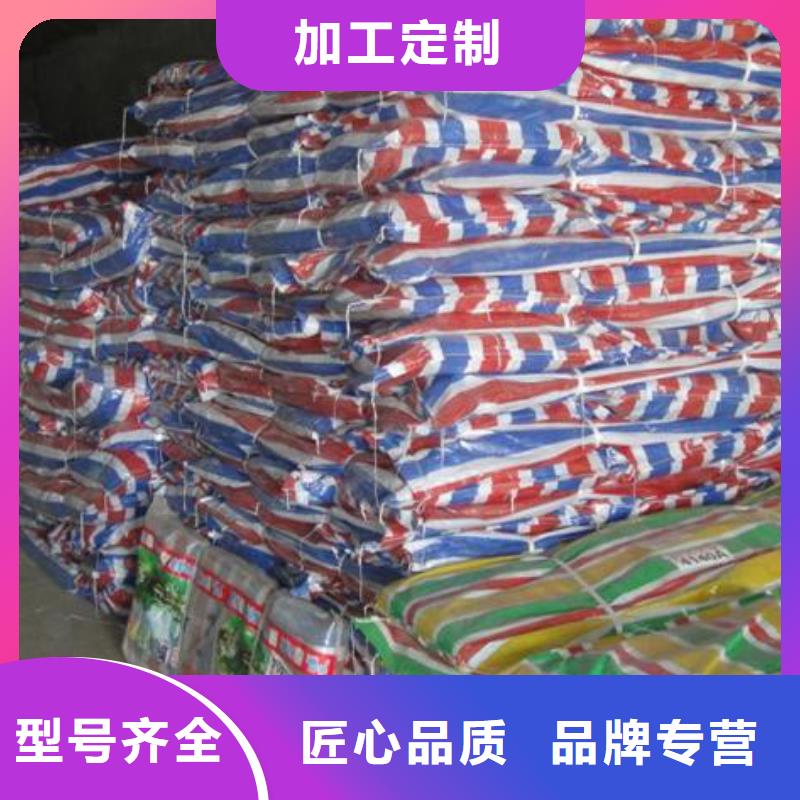 广州定制防水熟料彩条布周期短价格优