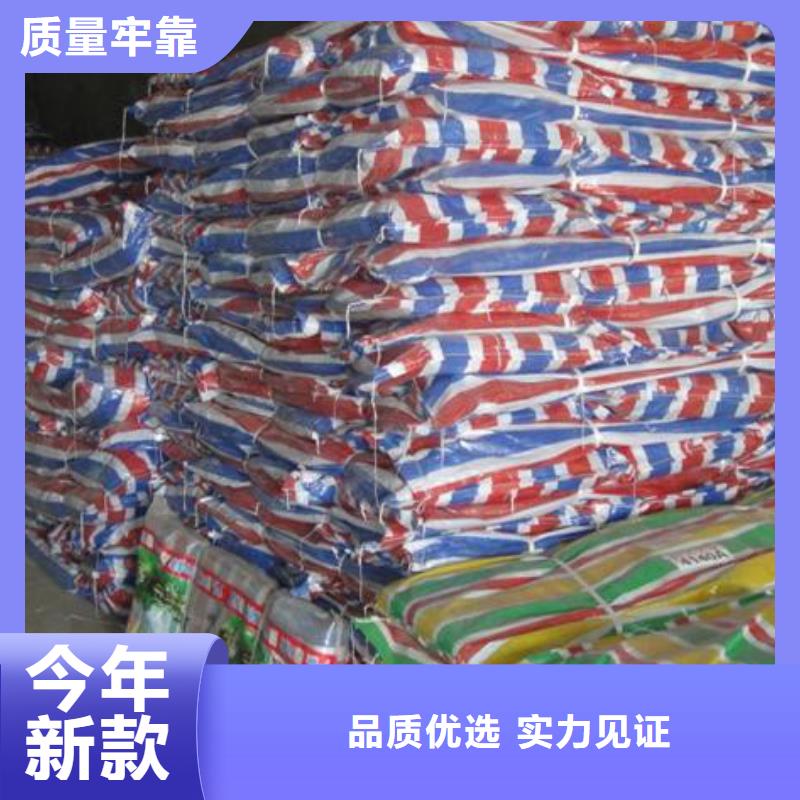 淮北源厂直接供货[利华]工程防风彩条布物流代收