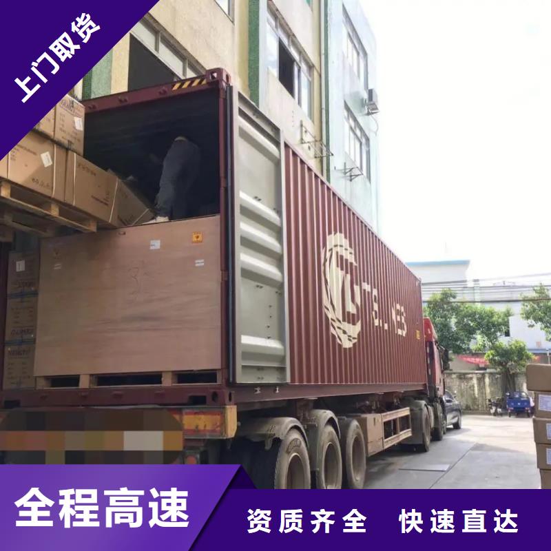 顺德龙江到温州批发货运物流公司推荐厂家