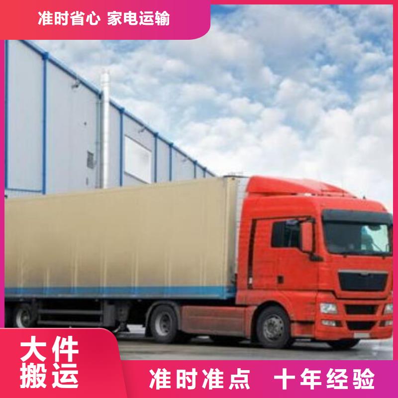 顺德龙江到徐州生产货运物流公司按需定制