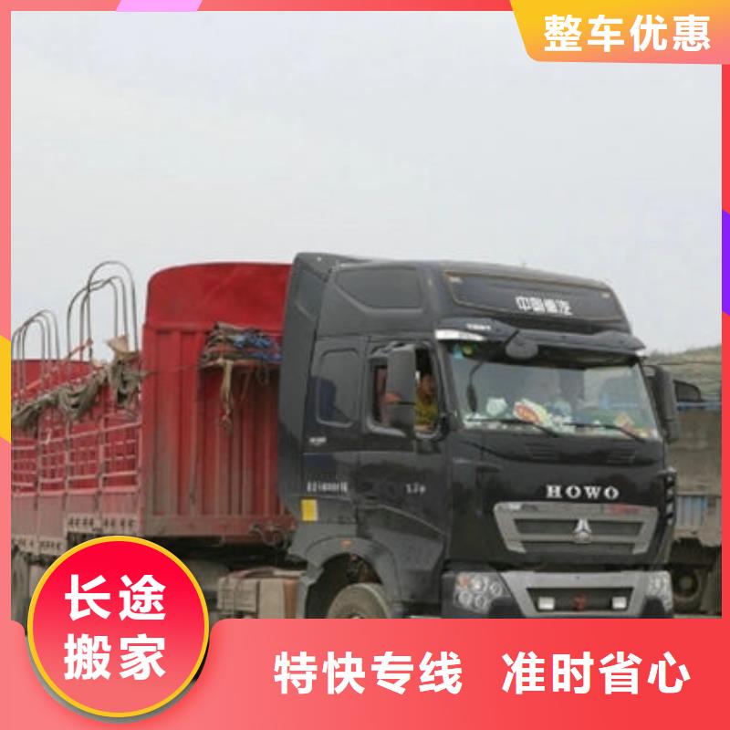 佛山九江到泰州订购货运物流公司安装