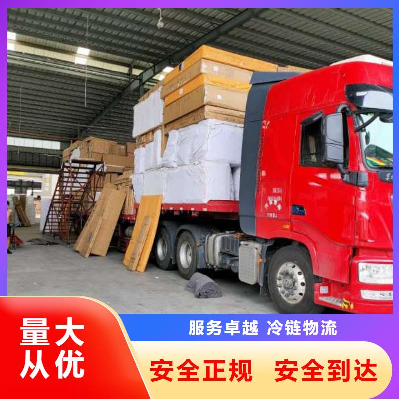 佛山龙江镇到苏州订购货运物流公司值得信赖
