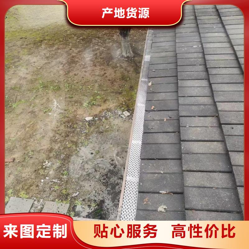 彩鋁天溝廠家