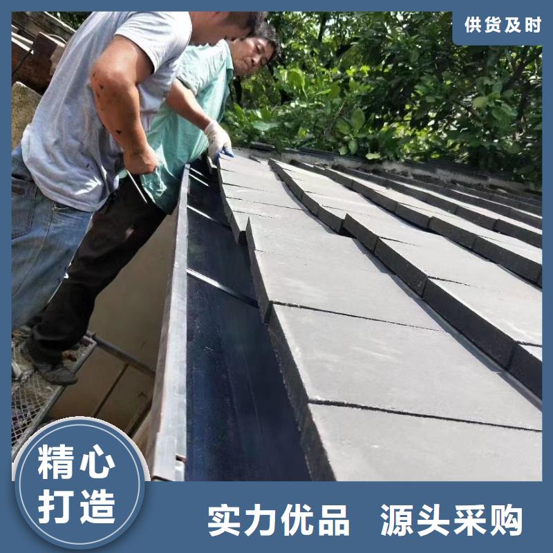 別墅天溝在線報價