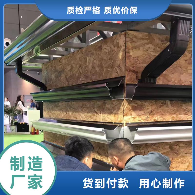 金屬落水管現貨價格