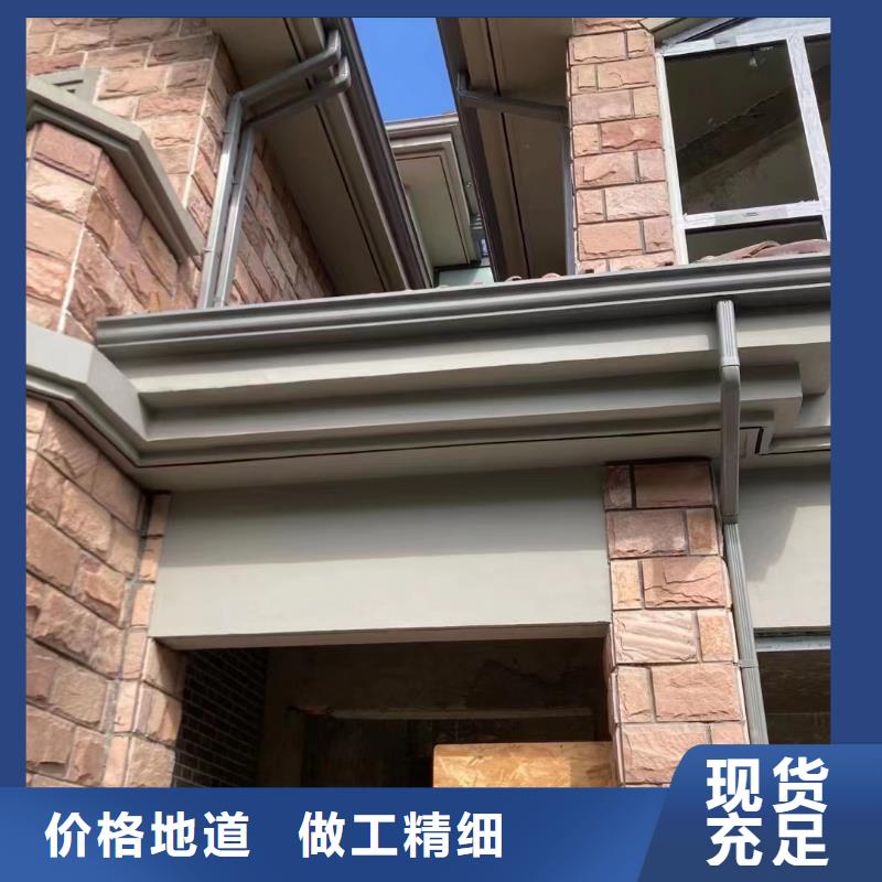 别墅成品天沟施工