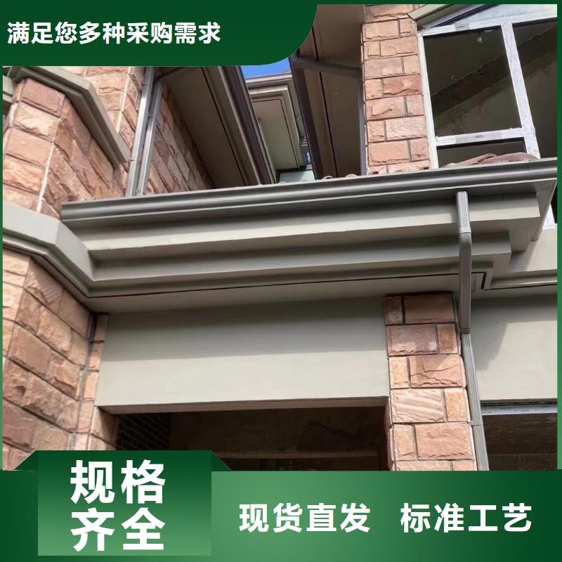 別墅成品雨水槽可回收