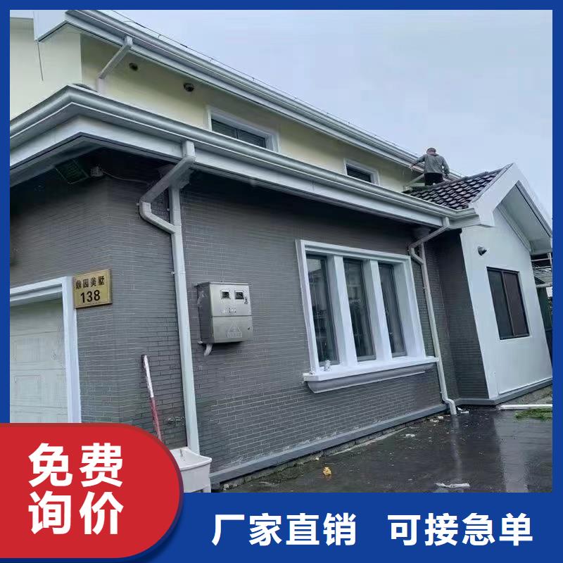 彩鋁U型天溝