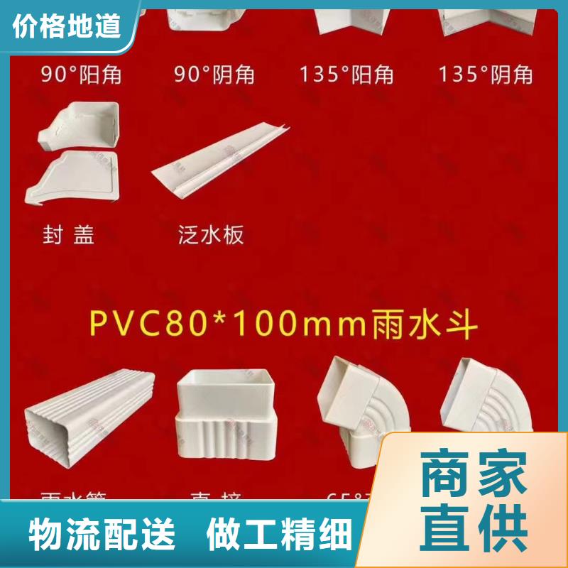彩鋁成品天溝工程合作聯系方式