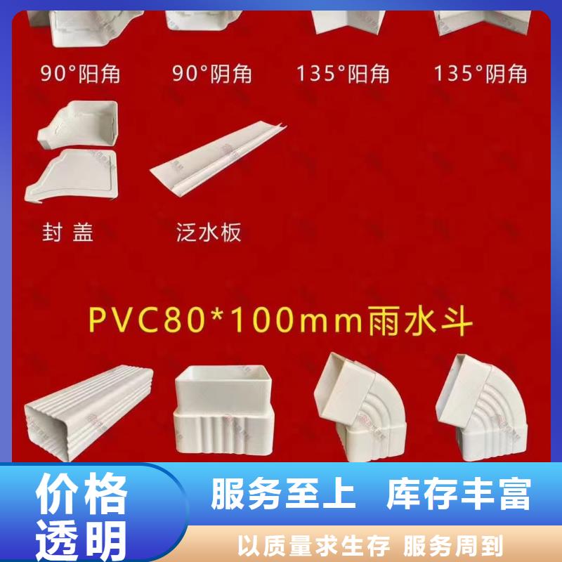 別墅成品雨水槽歡迎來電咨詢