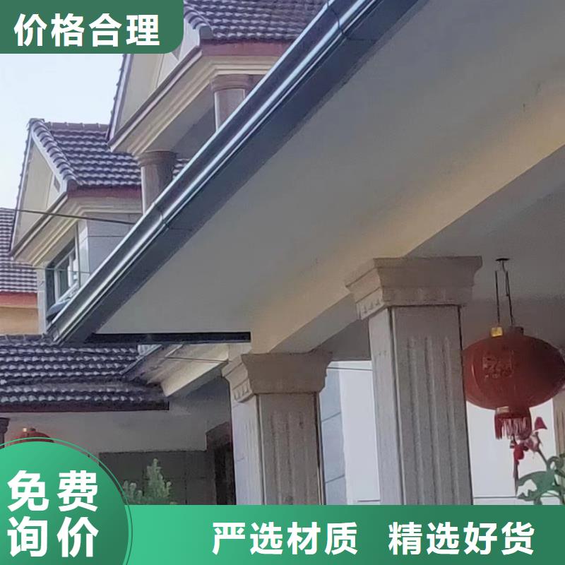 鋁制天溝廠家