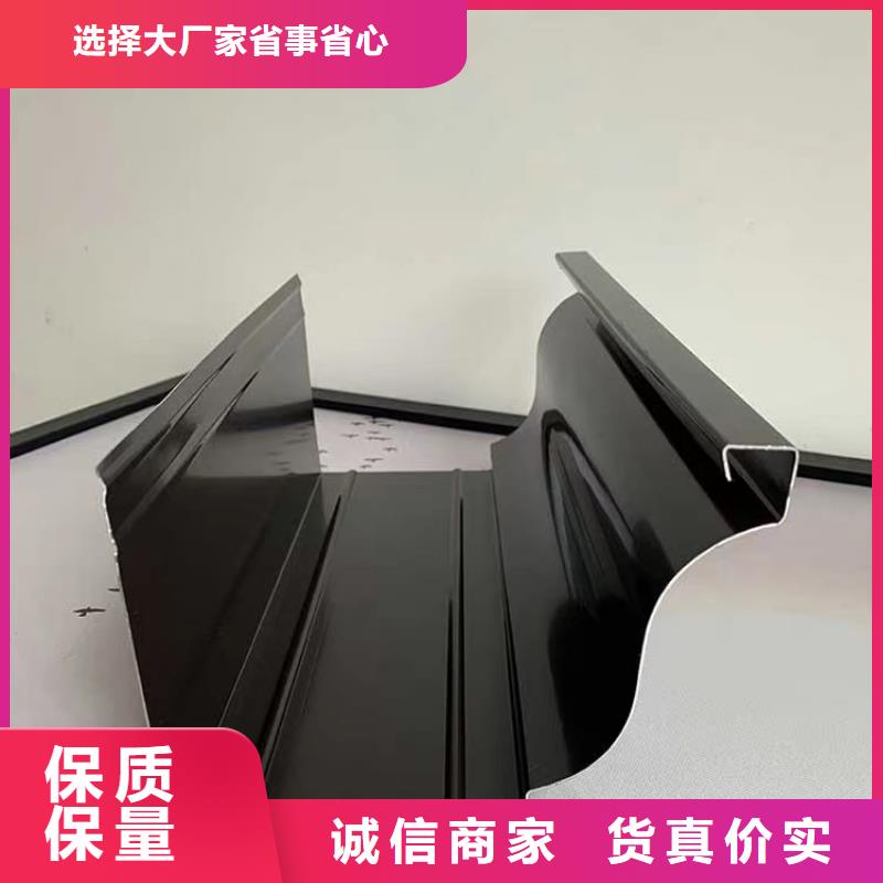 彩鋁成品檐溝生產廠家