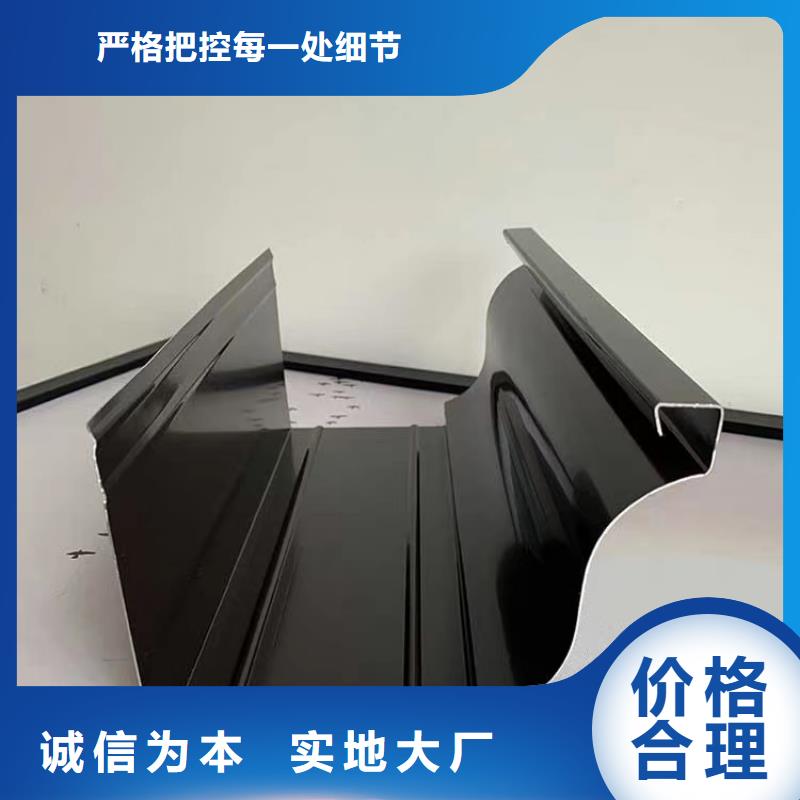鋁合金矩形落水管售后完善