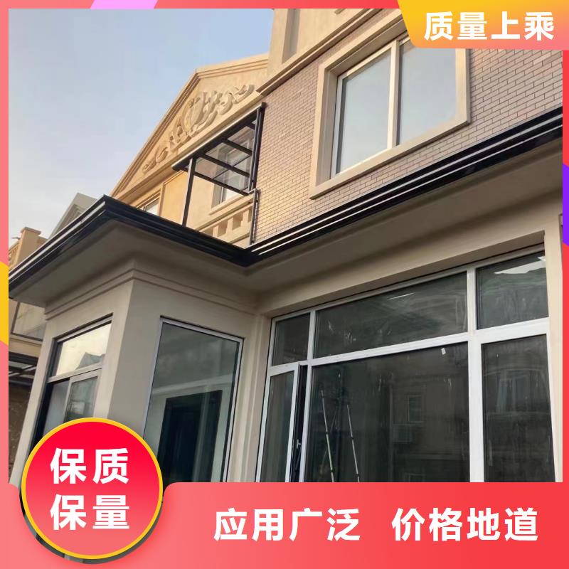屋檐鋁合金天溝生產(chǎn)