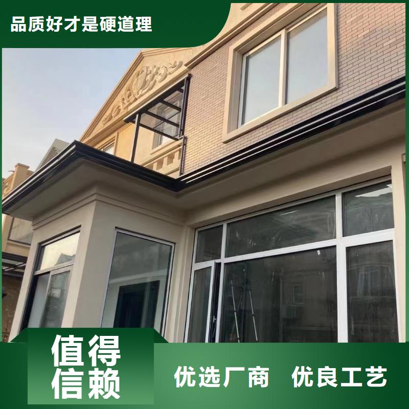 彩鋁成品檐溝顏色種類齊全