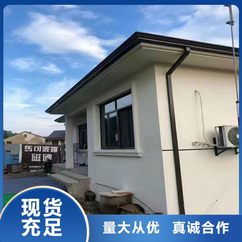 彩鋁成品檐溝配件及主材