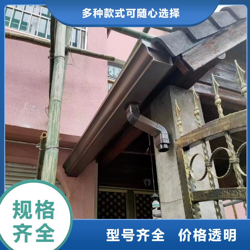 彩鋁天溝別墅配套產(chǎn)品