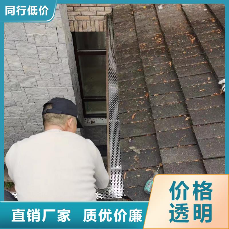 屋面彩鋁天溝