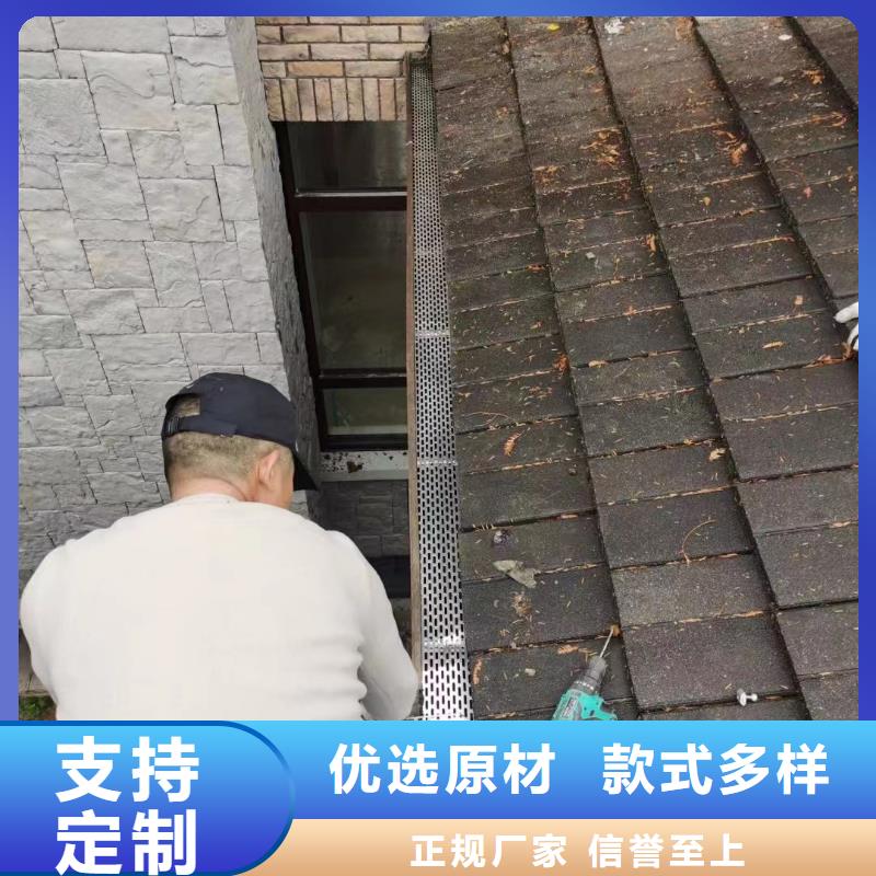 鋁合金成品檐溝貨真價(jià)實(shí)