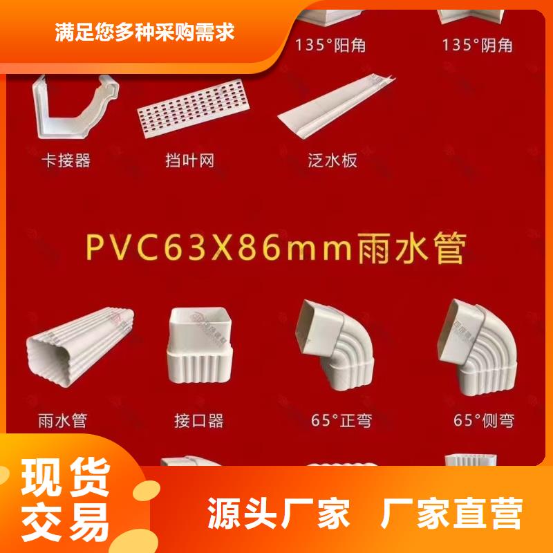 鋁合金成品檐溝規格形狀可選