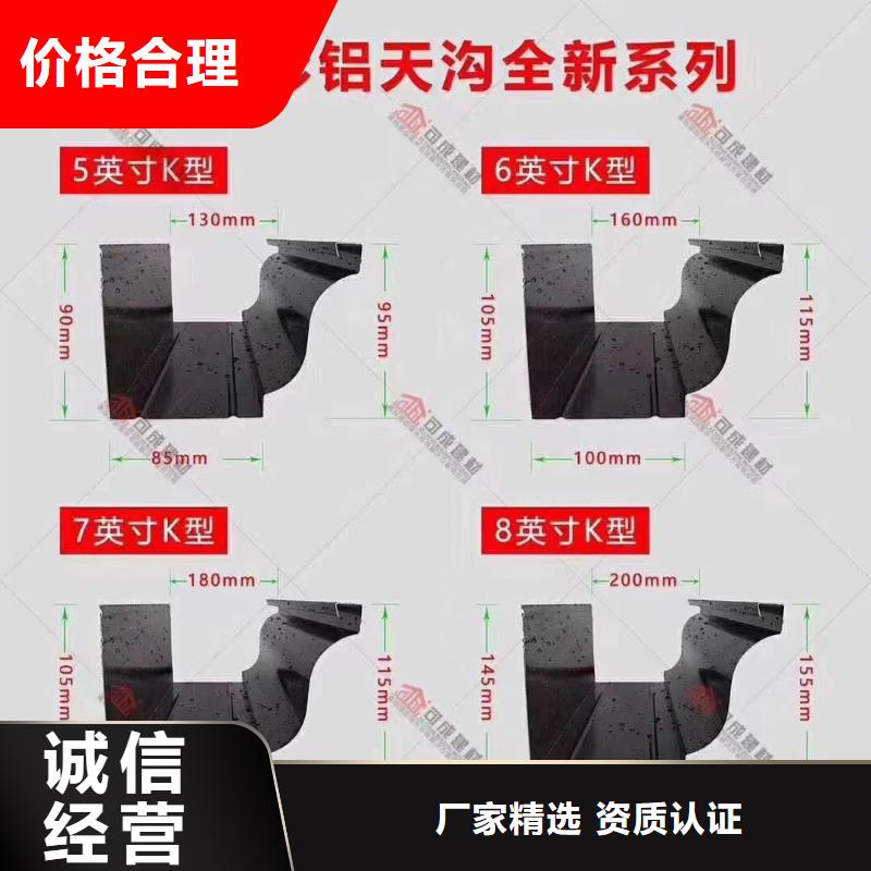 金屬成品檐溝顏色種類齊全