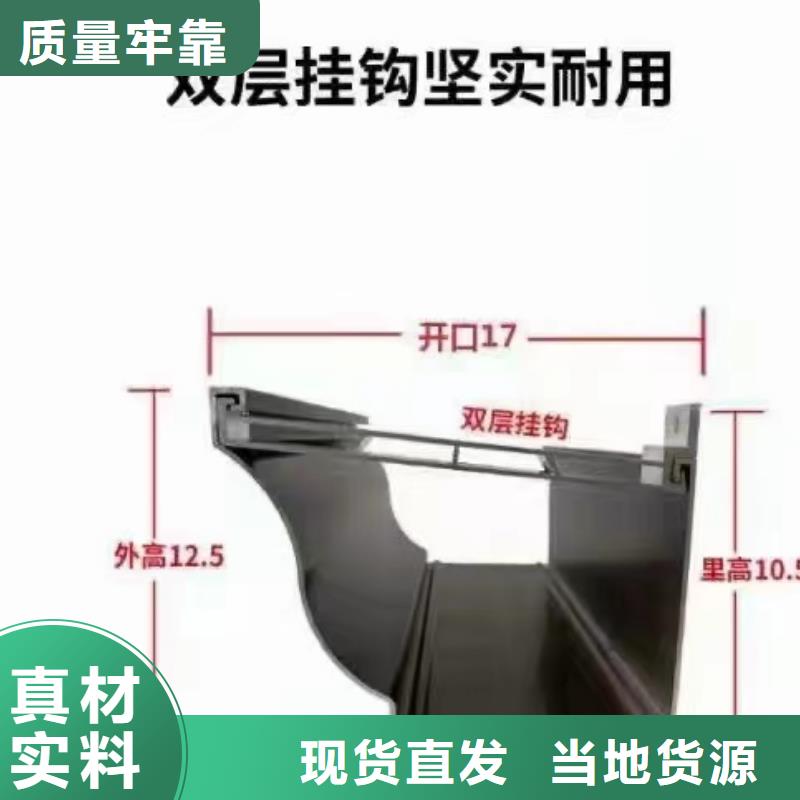 彩鋁檐溝規(guī)格形狀可選