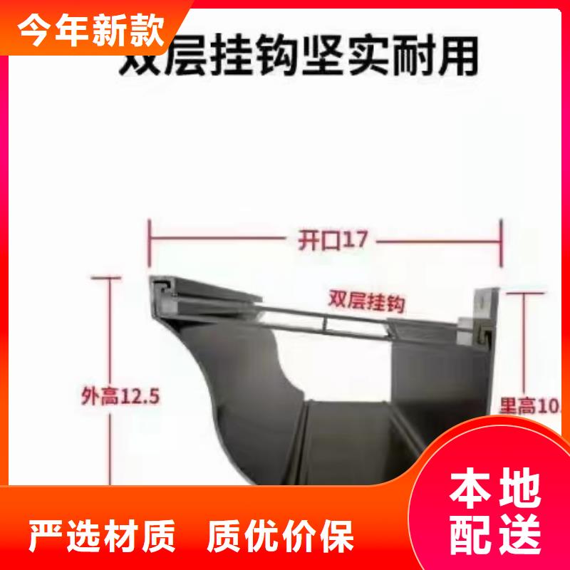 金屬矩形落水管為您服務(wù)