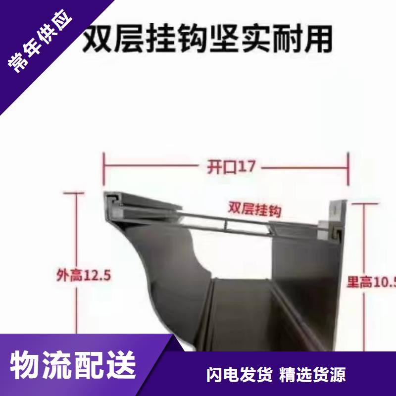 鋁制天溝廠家