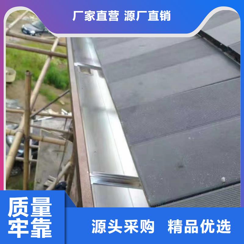 鋁合金成品檐溝廠家直批價
