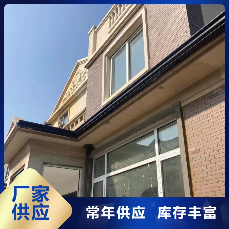 金屬天溝品牌背后的故事
