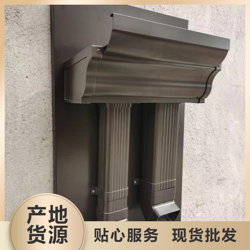 檐口鋁合金天溝在線報(bào)價(jià)