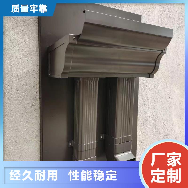 鋁合金成品落水天溝施工
