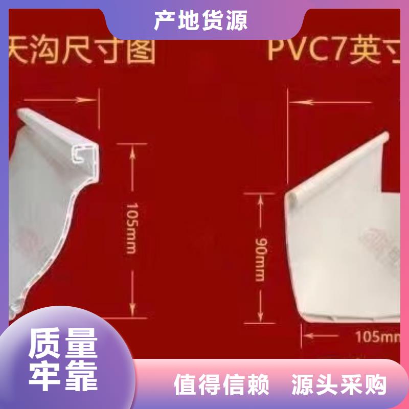 落水系統安裝方法為您服務