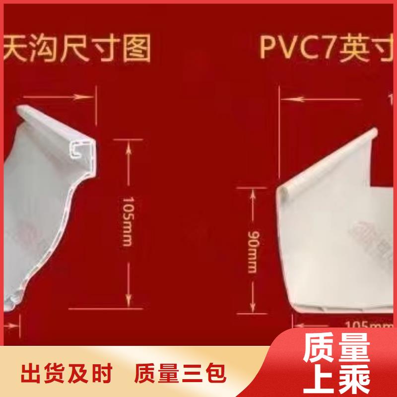 彩鋁天溝價格