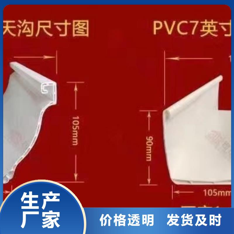 落水系統批發為您服務