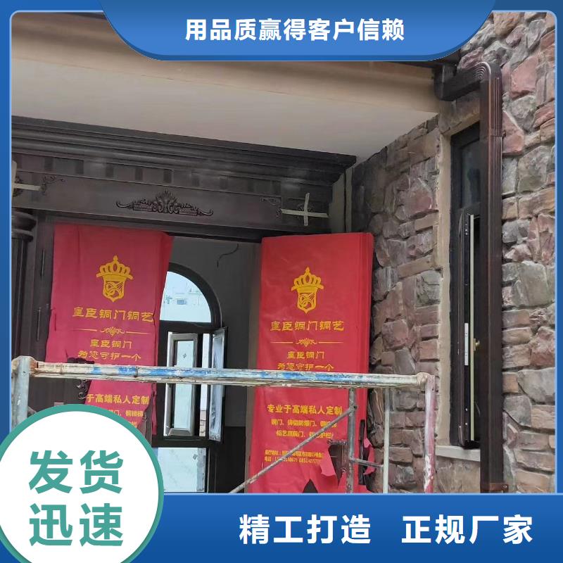 PVC天溝在線報價