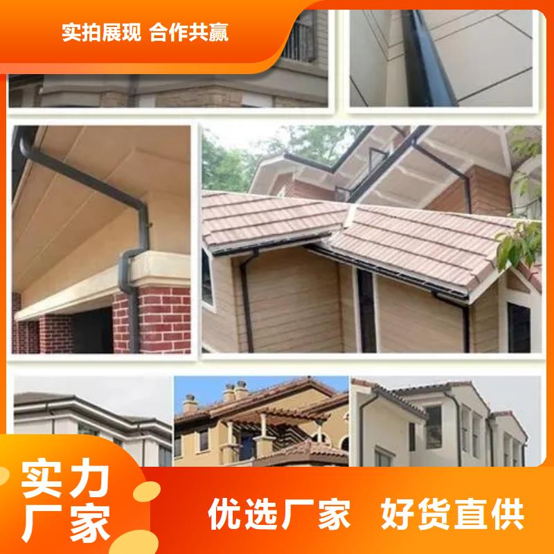 鋁合金天溝厚度安裝