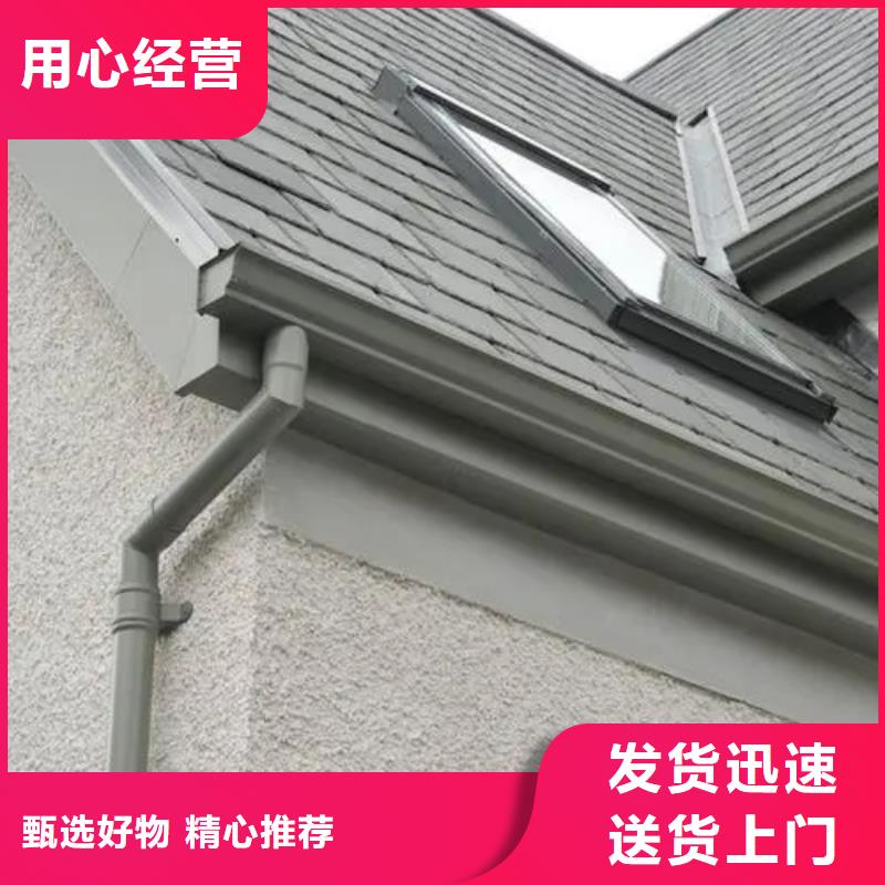 金屬落水管售后完善