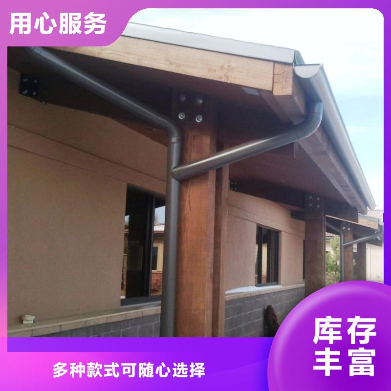 鋁合金雨水管誠信合作