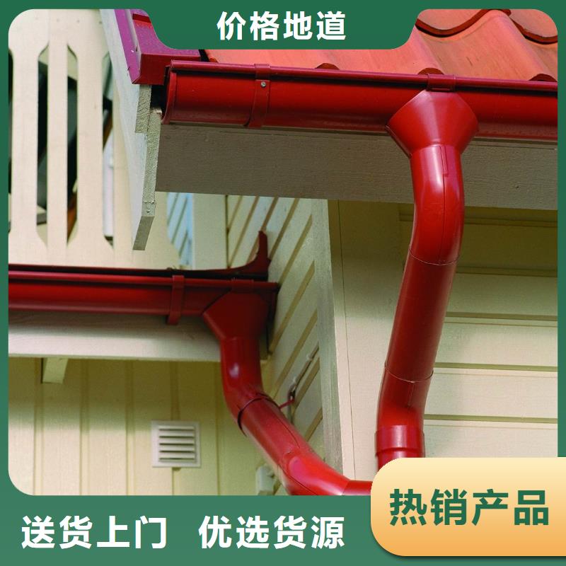 彩鋁U型天溝支持定制
