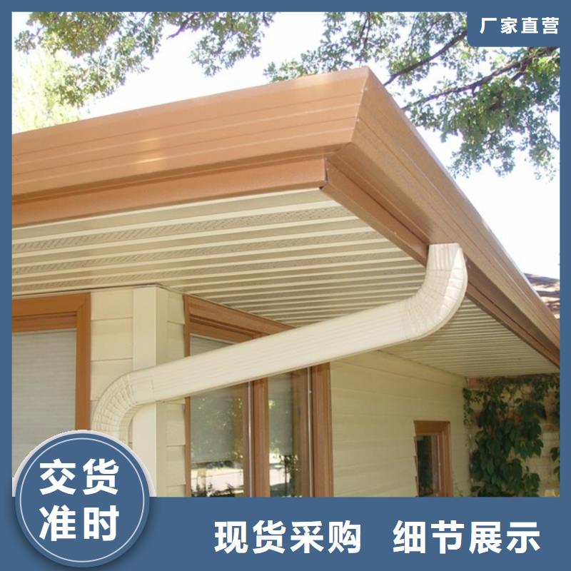 鋁合金落水管貨比三家