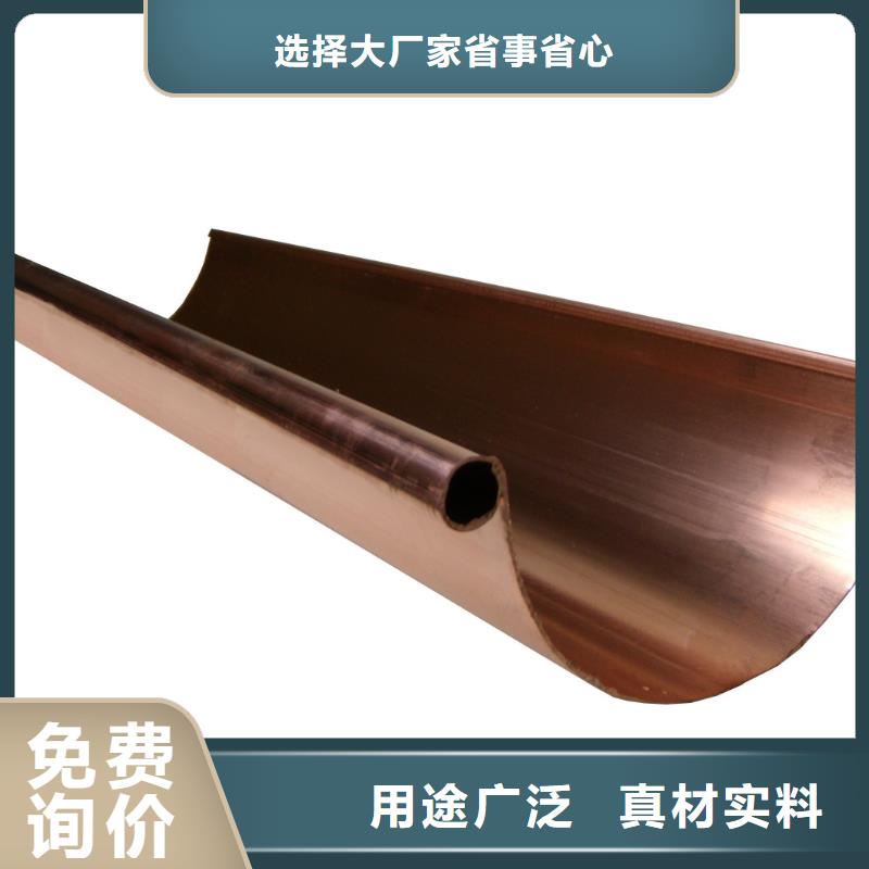 屋面天溝在線報價