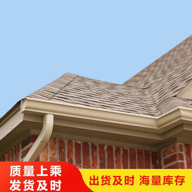 鋁合金成品檐溝選可成落水系統(tǒng)