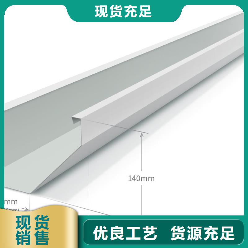 鋁合金天溝在線報(bào)價(jià)