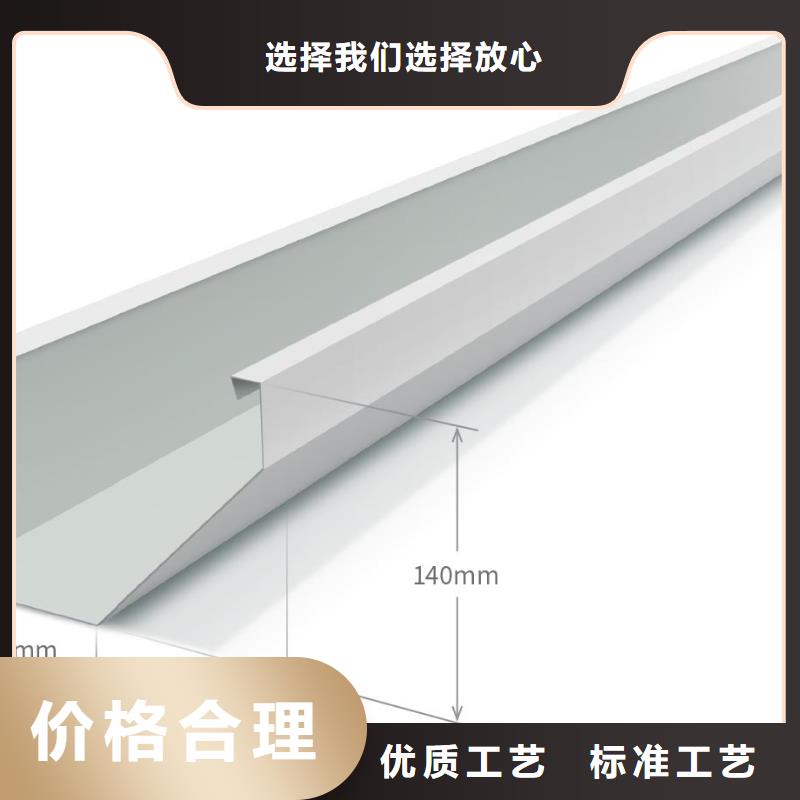 彩鋁檐溝每條3米長